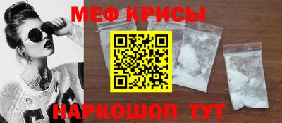 скорость mdpv Аргун