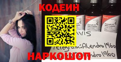 индика Апшеронск