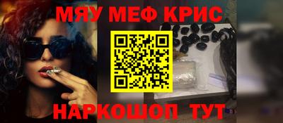 скорость mdpv Аргун
