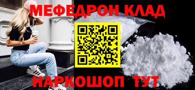 скорость mdpv Аргун