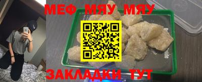 скорость mdpv Аргун