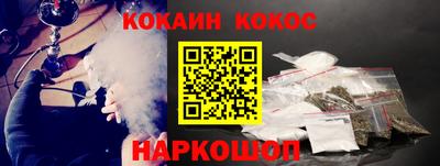индика Апшеронск
