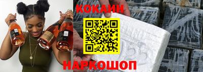 таблы Бийск