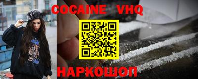 индика Апшеронск