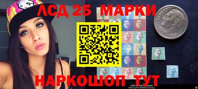 гашик Апрелевка