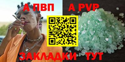 скорость mdpv Аргун