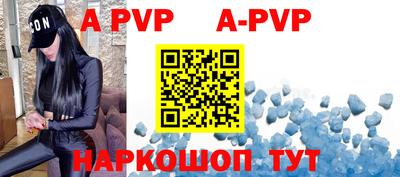 скорость mdpv Аргун