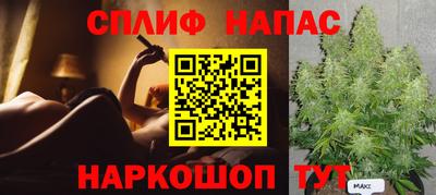гашик Апрелевка