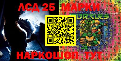 гашик Апрелевка
