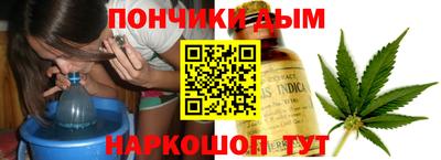 гашик Апрелевка