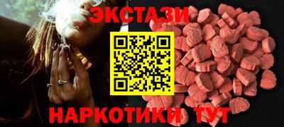 индика Апшеронск