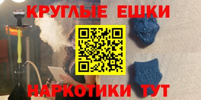 гашик Апрелевка