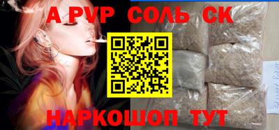 скорость mdpv Аргун