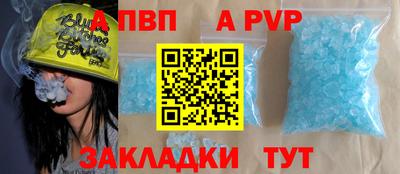 гашик Апрелевка