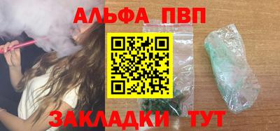 гашик Апрелевка