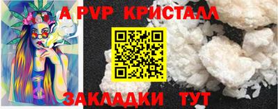 индика Апшеронск