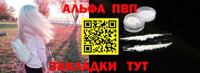индика Апшеронск