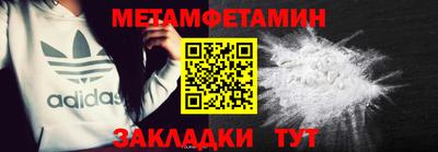 индика Апшеронск