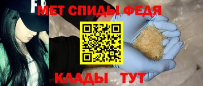 индика Апшеронск