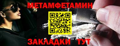 скорость mdpv Аргун