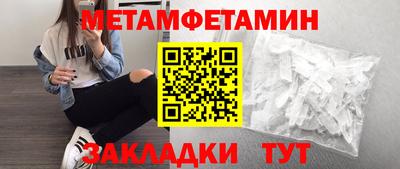 индика Апшеронск