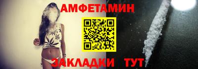 индика Апшеронск