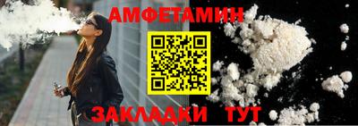 индика Апшеронск
