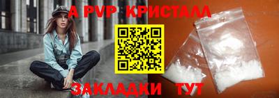 индика Апшеронск
