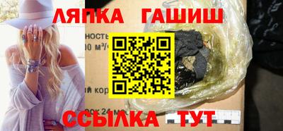 гашик Апрелевка