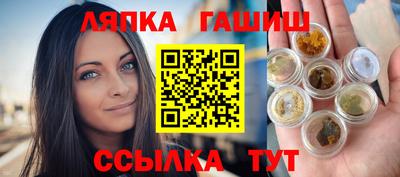 индика Апшеронск