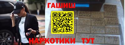 индика Апшеронск