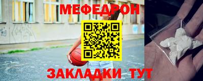 скорость mdpv Аргун