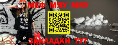 скорость mdpv Аргун