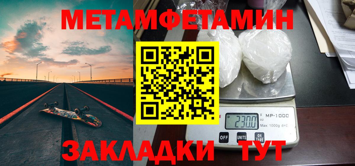 Конопля Великий Новгород