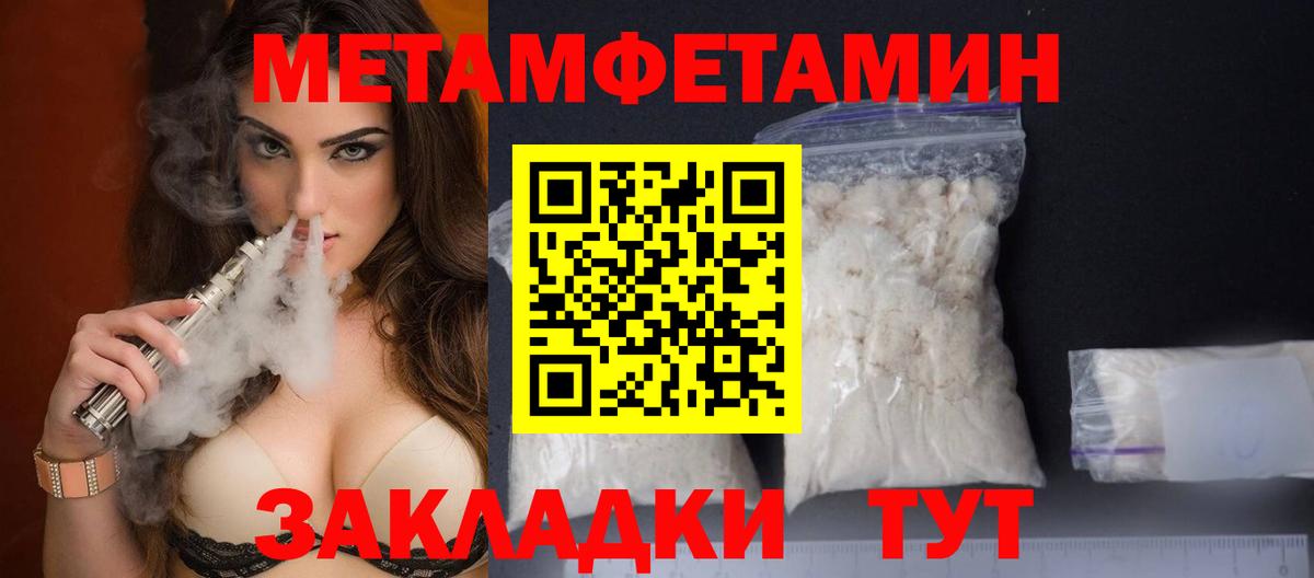 Кокаин  Великий Новгород  Вход с VPN  НБОМе  Меф МЯУ МЯУ кристаллы  Гашиш  Канабис 