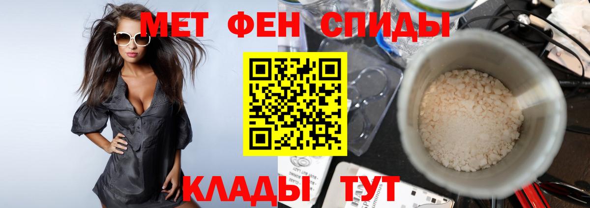 Первитин пудра  Вход с VPN  Первитин пудра  Великий Новгород 