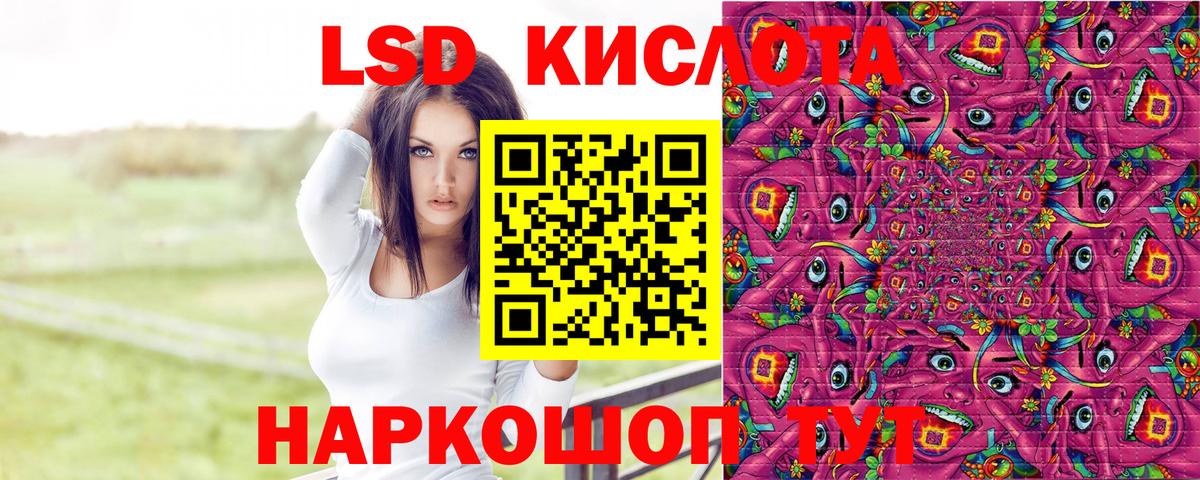 Марки NBOMe 1,5мг Великий Новгород