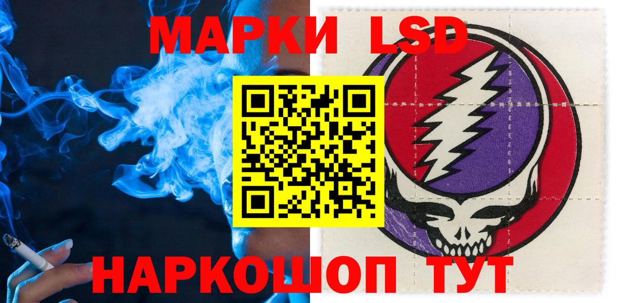 Марки NBOMe 1500мкг  Вход с VPN  Великий Новгород  Марки NBOMe 1500мкг 