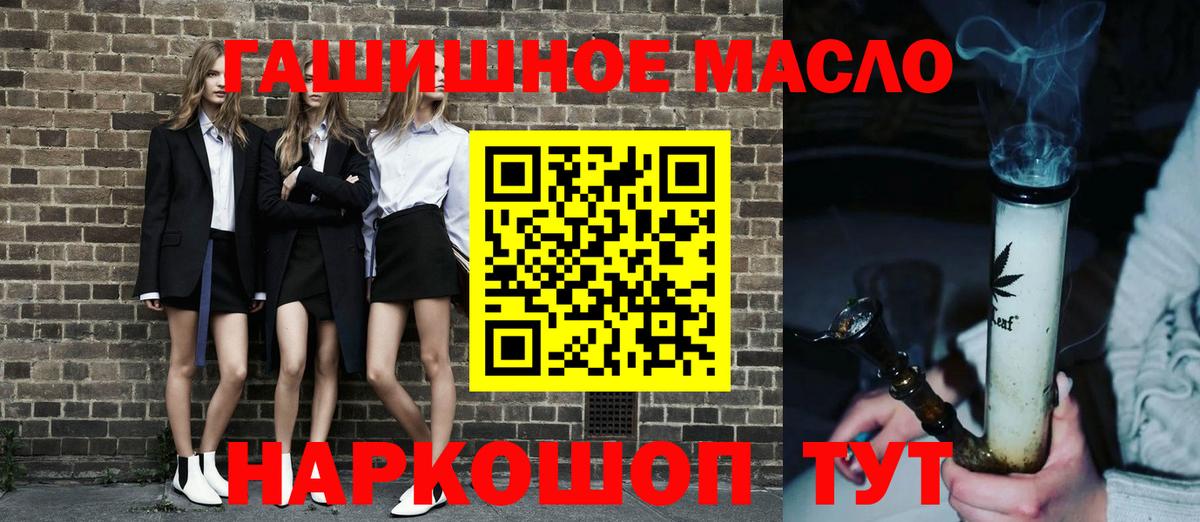 Великий Новгород  ТГК вейп  ТГК вейп  Вход с VPN 