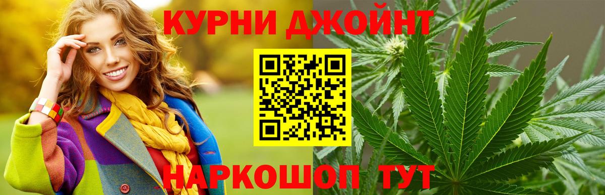 МАРИХУАНА White Widow  Бошки Шишки THC 21%  Канабис Ganja  МАРИХУАНА марихуана  Великий Новгород  Вход с VPN 